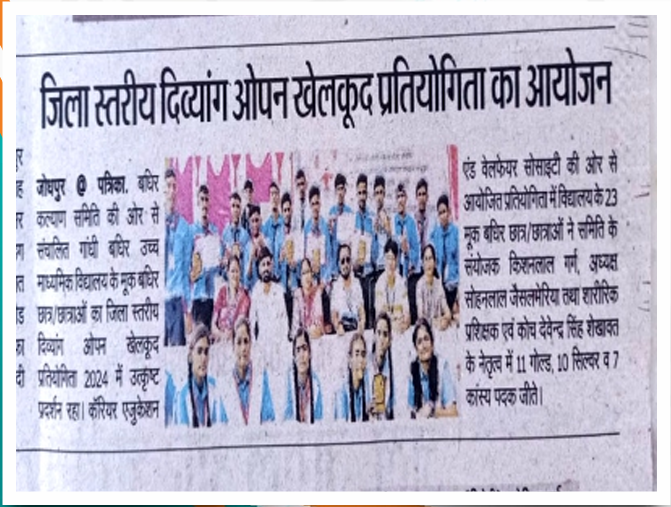 Nursery Teacher Training (NTT)