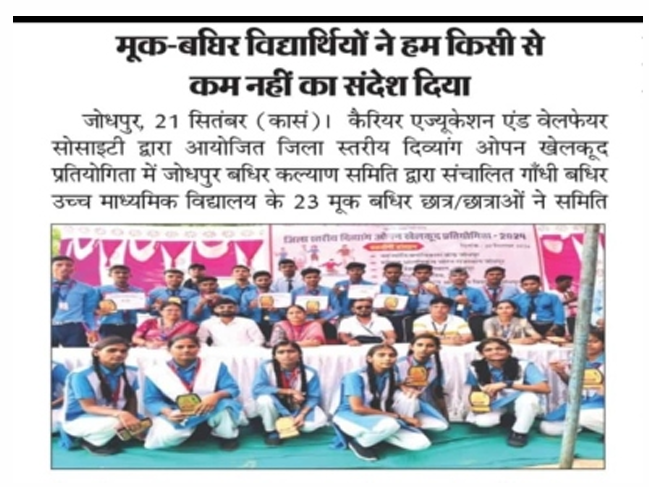 Nursery Teacher Training (NTT)